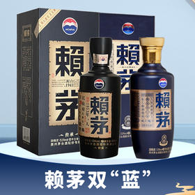 【推荐】赖茅 传承蓝 53度 500ml+茅台 赖茅 端曲（蓝） 酱香型 53度 500ml单瓶组合