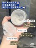【exp26年6月】嫩滑去闭口！proya珀莱雅多酸复合面膜7ml 商品缩略图10