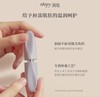 润培润唇膏 精油保湿滋润唇部打底淡化唇纹 商品缩略图5