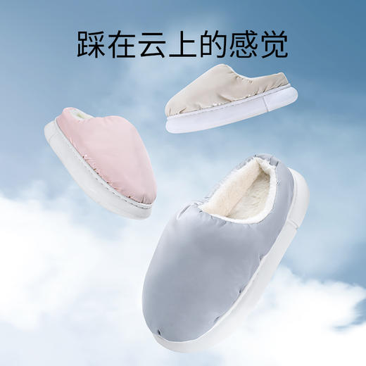 素湃 气凝胶保暖疏水厚底云感毛拖鞋 男女同款 商品图7