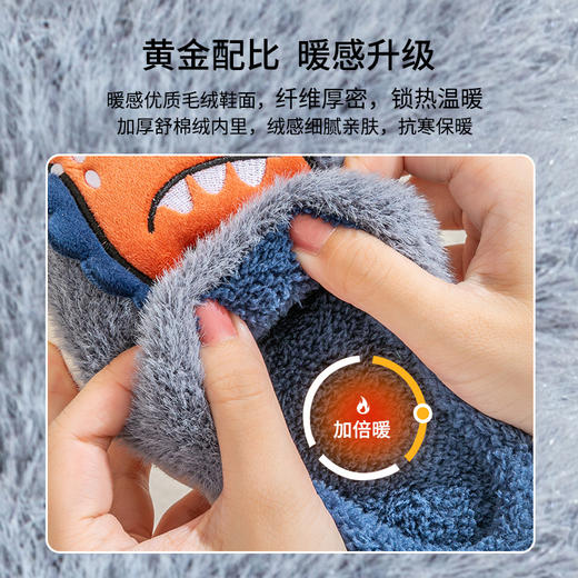 【暖心卡通棉拖 很温暖也很可爱】儿童棉拖鞋秋冬季中大童恐龙可爱男小孩毛绒拖鞋女童家居室内鞋 商品图3