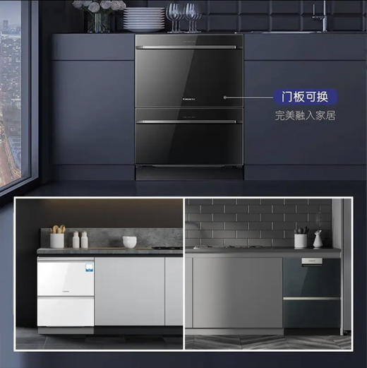 卡萨帝（Casarte）洗碗机 CWC16-B19 商品图3