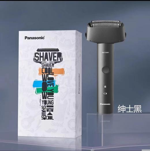 【Panasonic/松下】青春锤子往复式剃须刀男士刮胡刀RM31 商品图4