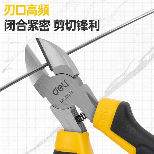 得力回弹斜嘴钳6寸 商品图4