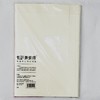 天天练书画练习宣纸半生熟四尺四开50页34*68cm书法国画文房四宝 商品缩略图1