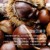 枫色暖栗·栗子榛子奶油蛋糕 | Warm maple color chestnuts 商品缩略图3