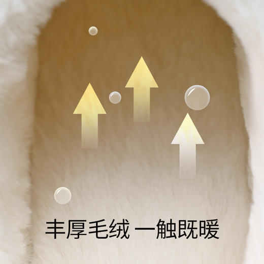 素湃 气凝胶保暖疏水厚底云感毛拖鞋 男女同款 商品图6