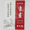 天天练书画练习宣纸生宣纸4开30页书法国画文房四宝 商品缩略图0
