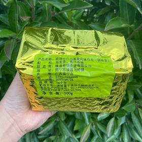 桔扬粉白山茶花风味乌龙500g 茶叶