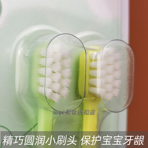 2032儿童护龈2-5岁牙刷双支装（买一得三） 商品图2