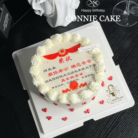 【1156】奖状款（糯米纸打印 字可改）