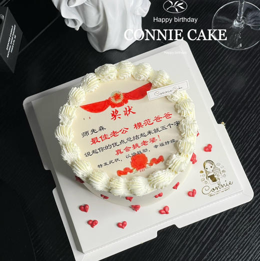 【1156】奖状款（糯米纸打印 字可改） 商品图0