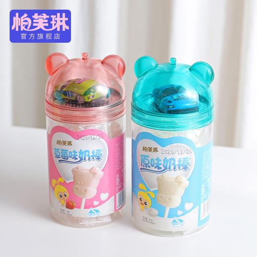 营养奶棒2罐 商品图0