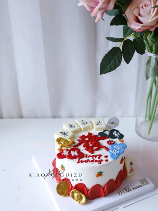 麻将蛋糕 商品图2