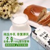 新疆特产西域春纯牛奶200g*20盒成人儿童早餐全脂全牛乳 商品缩略图4