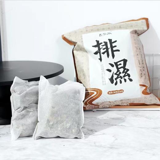 大包装30包共900g！番茄派足浴包八味艾草排寒排湿泡脚包冬季养生30包 商品图8