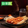 25B谷景园骨肉相连串2种规格 900g/袋 10袋/件 商品缩略图0