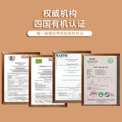 儿童有机调味品玉兔应物喜饭有机酱油150ml 酿造酱油 宝宝酱油 包邮 商品图10