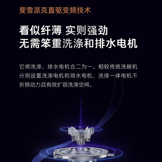 卡萨帝（Casarte）洗碗机 CWCX10-B29U1 中子和美 商品图12