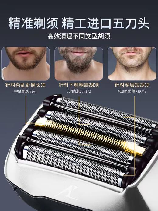 【Panasonic/松下】剃须刀男士电动往复式刮胡刀LV9CX 商品图2