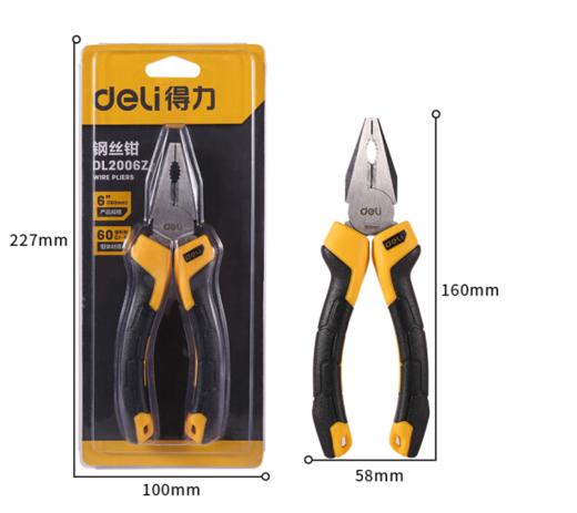 得力专业级钢丝钳 商品图2