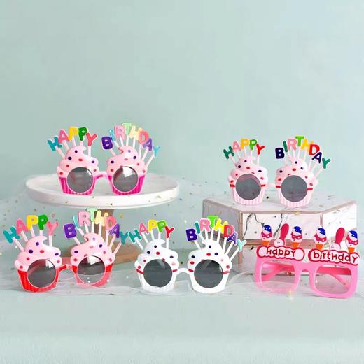 生日派对眼镜（仅随蛋糕一起配送） 商品图0