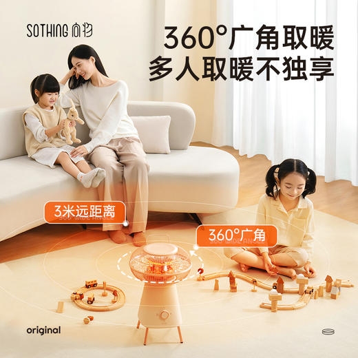 【SOTHING/向物】小太阳取暖器-圆几 商品图2