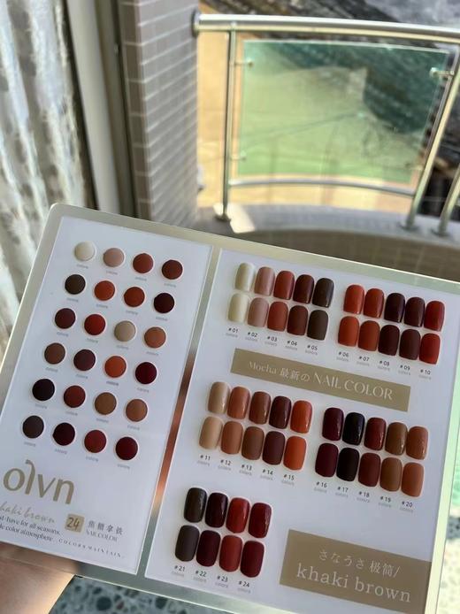 【秒杀价】24色焦糖拿铁 商品图0