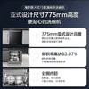 海尔（Haier）洗碗机 EYW13127BKDU1 商品缩略图5