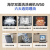 海尔（Haier）洗碗机 EYBW152266CWU1 商品缩略图3