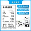 新疆特产西域春纯牛奶200g*20盒成人儿童早餐全脂全牛乳 商品缩略图5