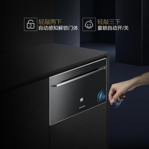 卡萨帝（Casarte）洗碗机 CWC8-B07BK 锆石黑 商品图3