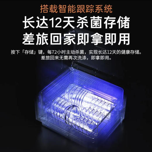 卡萨帝（Casarte）洗碗机 CWCX10-B29U1 中子和美 商品图4