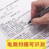 日本Pilot百乐BXRT-V5开拓王针管按动中性笔水笔碳素笔0.5mm学生刷题笔记考试速干签字笔顺滑黑色红色蓝色 商品缩略图7