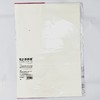 天天练书画练习宣纸生宣纸4开30页书法国画文房四宝 商品缩略图1