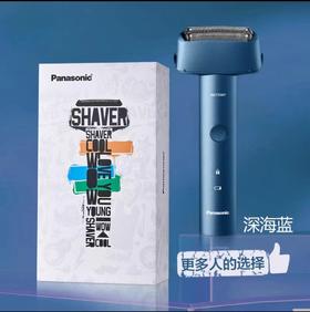 【Panasonic/松下】青春锤子往复式剃须刀男士刮胡刀RM31