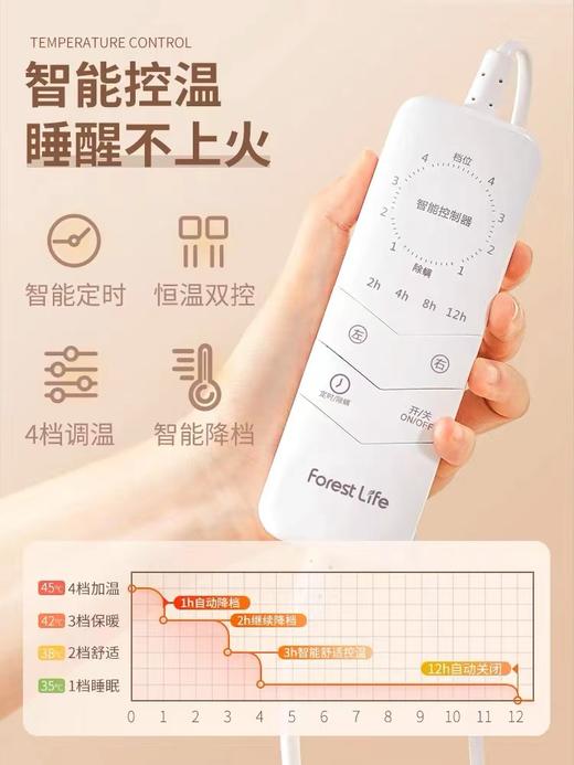 【抑菌除螨 双面电热毯】forestlife官方正品旗舰店水洗电热毯单人家用电褥子双人双控调温 商品图3