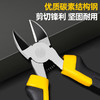 得力回弹斜嘴钳6寸 商品缩略图1