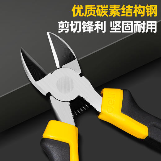 得力回弹斜嘴钳6寸 商品图1
