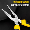 得力回弹尖嘴钳6” 商品缩略图2