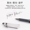 日本pilot百乐P500中性笔大容量全针管速干刷题笔学生考试专用水笔红黑色碳素笔办公签字笔 商品缩略图5