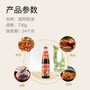 【百】厨邦 蚝油510ml 商品缩略图2