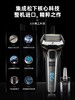【Panasonic/松下】剃须刀男士电动往复式刮胡刀LV9CX 商品缩略图1