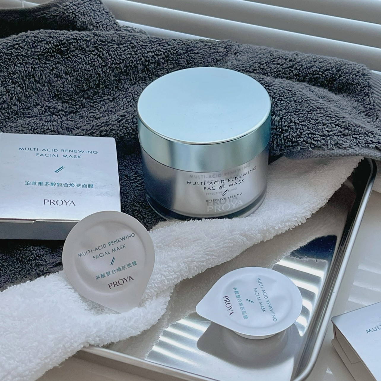 【exp26年6月】嫩滑去闭口！proya珀莱雅多酸复合面膜7ml