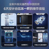 海尔（Haier）洗碗机 EYBW122286BKU1 商品缩略图2