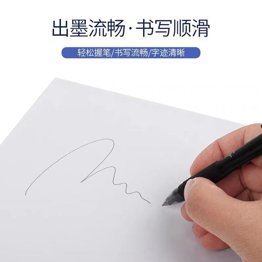 日本ZEBRA斑马JJ3中性笔 ZGrip真好按动速干水笔0.5mm学生考试黑红笔大容量斑马文具防水签字笔碳素笔 商品图6