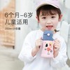 杯具熊儿童宠物保温学饮杯320ml(火烈鸟) 商品缩略图7