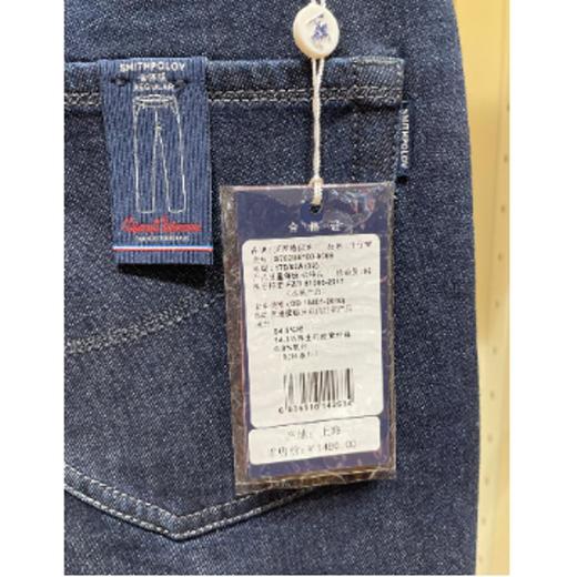 南4斯密特保罗牛仔裤 商品图1