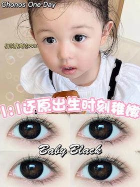 CHONOS巨目黑桃 10片/盒（日抛型）