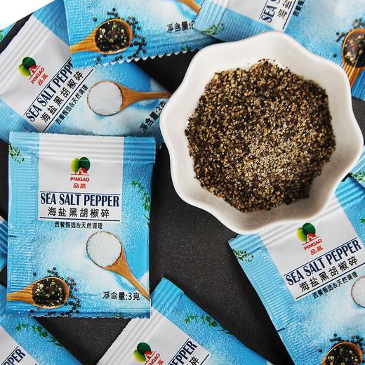 品高海盐黑胡椒碎3g/袋 商品图0